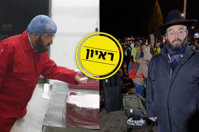 הרב נחמיה רוטנברג