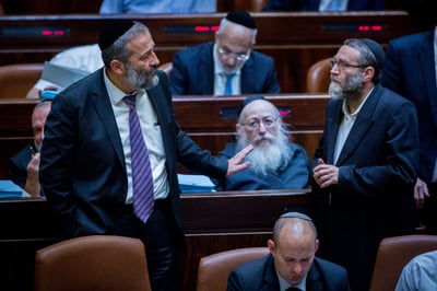 דרעי וגפני בכנסת. ארכיון