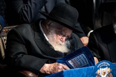 האירוע האחרון