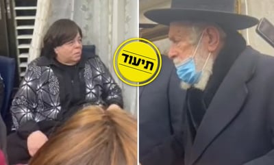 הגר"י זילברשטיין ניחם את בנות מרן; 'עליכן מוטלת עבודה'