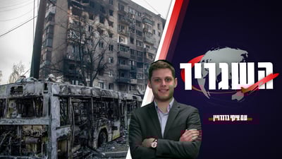 השגריר