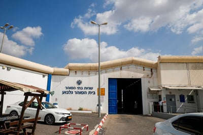 בית הסוהר גלבוע