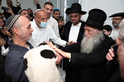 הטקס הנדיר
