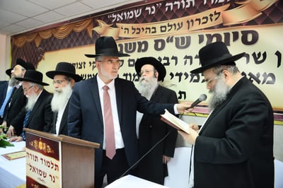 לעילוי נשמת מרן שר התורה: הילדים עשו 12 סיומי ש"ס משניות