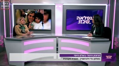 "למה לא לעשות טוב לאחר? זה עושה טוב לך עוד יותר"