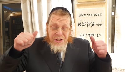 מסכת דמאי; פרק ו', משניות י'-י"א-י"ב; פרק ז', משנה א' • צפו