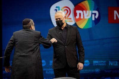 גנץ וגפני