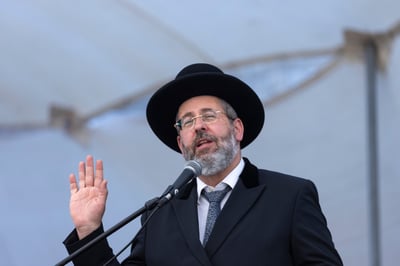 הרב לאו