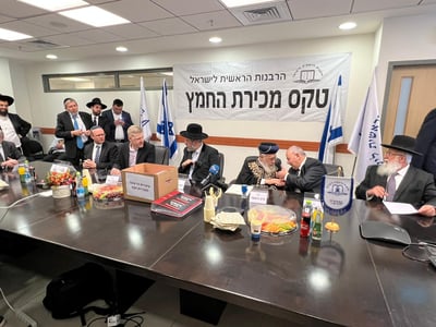 מכירת החמץ