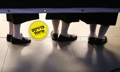 הַקּוֹדֶשׁ פְּנִימָה • מסע מרתק לקשר האישי בין הרבי לחסידיו
