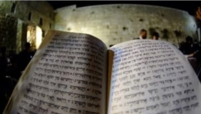 תפילה בכותל. אילוסטרציה