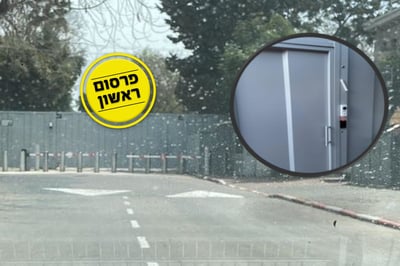 המזוזה שהותקנה על השער לפני ביתה של משפחת בנט