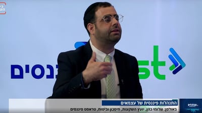 "גם שוק ההון יודע לייצר תשואה" - מומחה טראסט פיננסים, שלומי כהן, באולפן