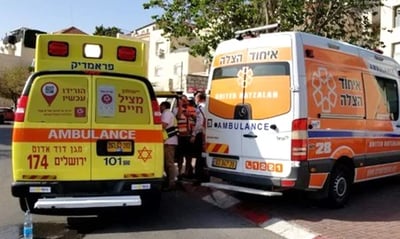 ארכיון