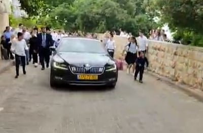 הפנת הקיצוניים