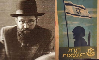 הגר"ש רוזובסקי ו"הגדת עצמאות"