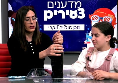 סוכריית 'מנטוס' בקולה: ניסוי מדעי לילדים