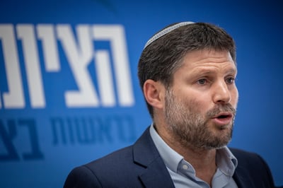 סמוטריץ