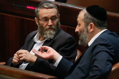 אריה דערי ומשה גפני בימים טובים יותר