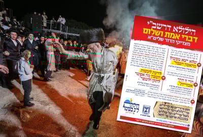 אחד מגדולי האדמור"ם: "הגיע הזמן שנהיה אנשים אמיתיים, לדעת לעשות חשבון מה אפשר לתקן ולשפר"