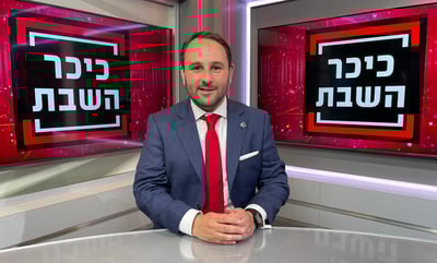 חבר הפרלמנט הבלגי מיכאל פרייליך
