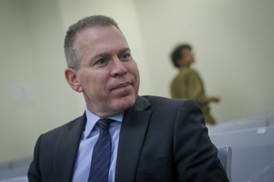 גלעד ארדן