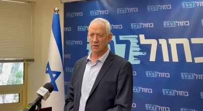 גנץ, אתמול