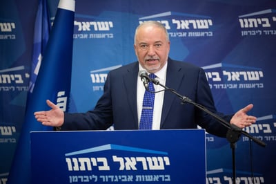 שר האוצר ליברמן
