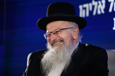 הרב אליהו