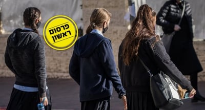 אילוסטרציה