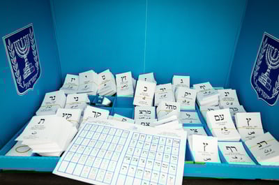 קלפי בבחירות; ארכיון