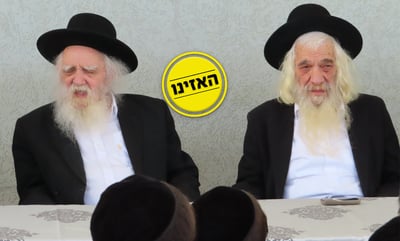 הגר"א דויטש