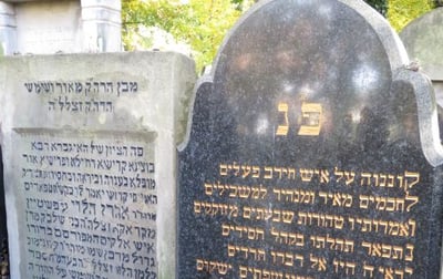 מצבת המאור ושמש ובנו בקרקוב