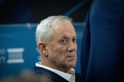 הורה לפתוח בחקירה. גנץ