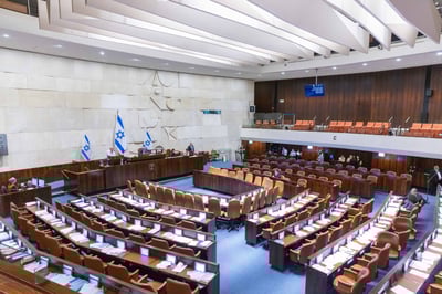 מליאת הכנסת