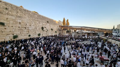 צאת הצום בכותל המערבי