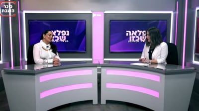 "ההורות הופכת אותי לאדם טוב יותר"