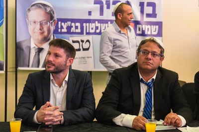 סמוטריץ' ובן גביר ב-2019