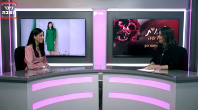 "בתור בעלת עסק, רואה המון את ההשגחה הפרטית"