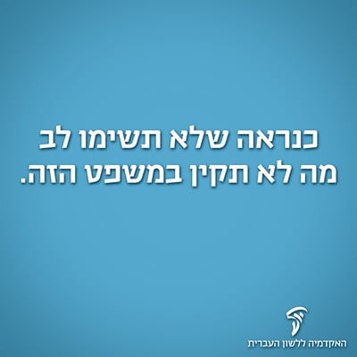 הפרסום ברשתות החברתיות