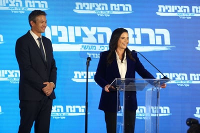 שקד והנדל בהצגת המפלגה