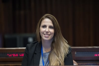 מיכל שיר