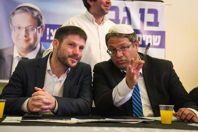 ירוצו יחד? בן גביר וסמוטריץ'