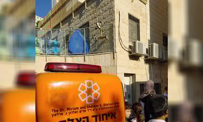 זירת הנפילה