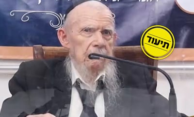 הגר"ג אדלשטיין לבני הישיבות: "הסקרנות מביאה לבטלה"
