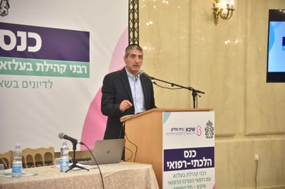 מתוך הכנס