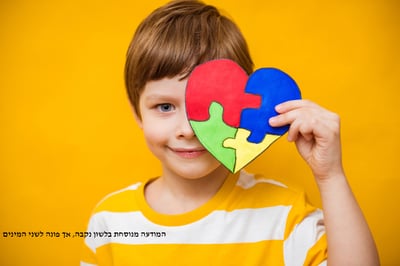 אילוסטרציה