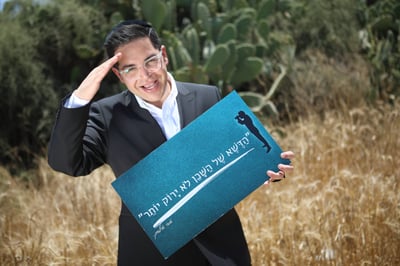 הלהיט התורן של אבי אילסון: "יש לי הכל"