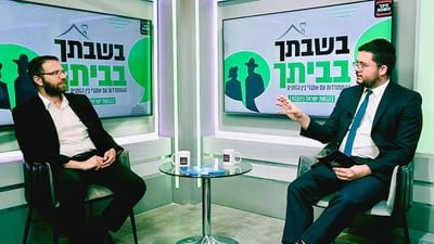 בשבתך בביתך: האתגרים, הציפיות והאכזבות של בין הזמנים