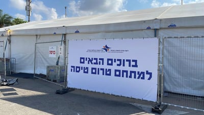 מקצרים תורים לנוחות הטסים